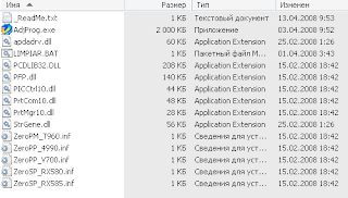 Epson Adjustment Program Ver.1.0.6 47